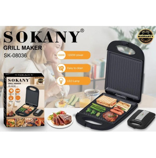 گریل سوکانی مدل SK-08036